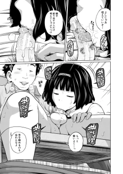 Page 131 of Aimai Diary