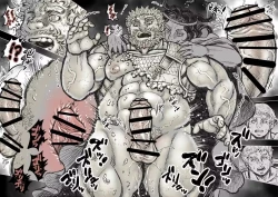 Page 18 of Gorgon no Niwa Ijiri I | 石女纪元1