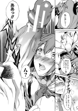 Page 116 of Junai Hard Sex - Pure love heard sex