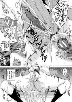 Page 126 of Junai Hard Sex - Pure love heard sex