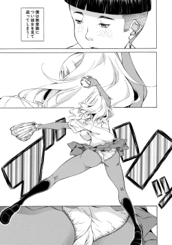 Page 144 of Junai Hard Sex - Pure love heard sex