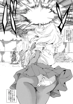 Page 145 of Junai Hard Sex - Pure love heard sex