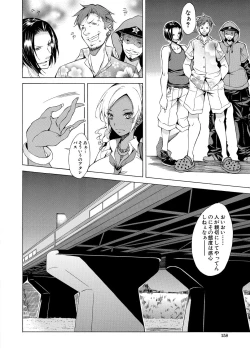 Page 157 of Junai Hard Sex - Pure love heard sex