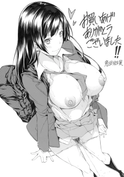 Page 202 of Junai Hard Sex - Pure love heard sex