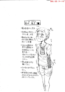 Page 212 of Junai Hard Sex - Pure love heard sex