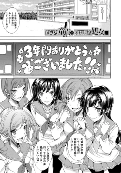 Page 4 of Junai Hard Sex - Pure love heard sex