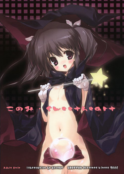 Download Konomi Sweetheart