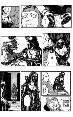 Page 28 of 铁处女IronmaidenEP.35-36