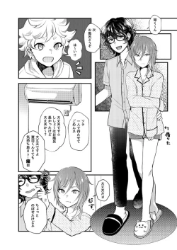 Page 37 of Nichiyoubi no Gobousei ni wa Ote o Furenaide kudasai