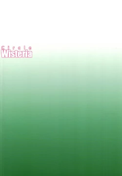 Page 19 of Hotarun Hajimete no Osake