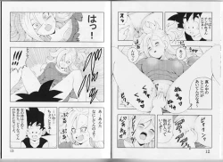 Page 10 of Episode of Bulma - Android 21 Version