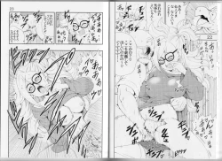 Page 15 of Episode of Bulma - Android 21 Version