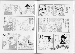 Page 16 of Episode of Bulma - Android 21 Version