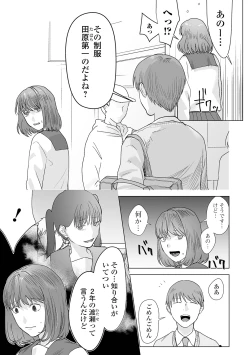 Page 25 of COMIC Mate Legend Vol. 50 2023-04