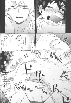 Page 57 of Mukosei ni Modotta Boku e