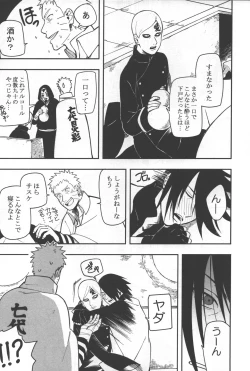 Page 16 of Sen o suru