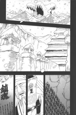 Page 2 of Sen o suru