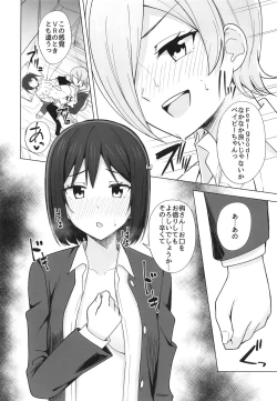 Page 10 of Dear my...