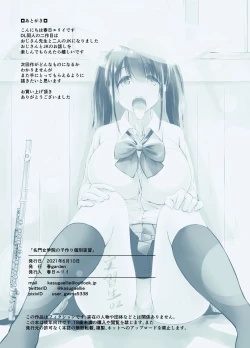 Page 51 of Meimon Jogakuin no Kozukuri Kobetsu Jisshuu | A Girl's College For Noble Families Baby-Making Exercises