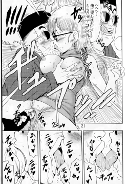 Page 21 of Otona Arale Hon