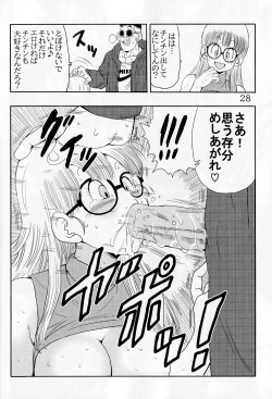 Page 28 of Otona Arale Hon