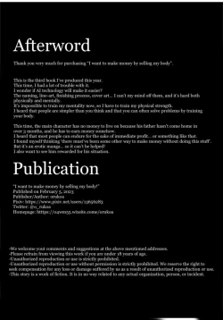 Page 48 of Karada o Urutte Okane o Kasegitai! | I want to make money by selling my body!