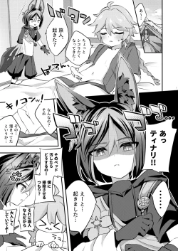 Page 2 of Onegai!! Tighnari-kun