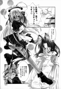 Page 123 of SUGAR CUBE DOLL