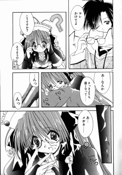 Page 131 of SUGAR CUBE DOLL