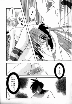 Page 135 of SUGAR CUBE DOLL