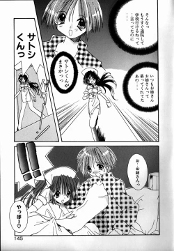 Page 147 of SUGAR CUBE DOLL