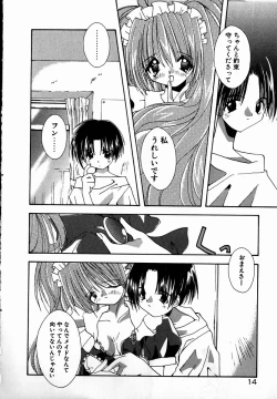 Page 16 of SUGAR CUBE DOLL