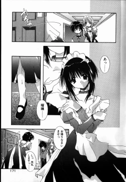 Page 173 of SUGAR CUBE DOLL