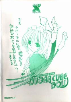 Page 215 of SUGAR CUBE DOLL