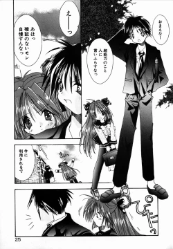 Page 27 of SUGAR CUBE DOLL