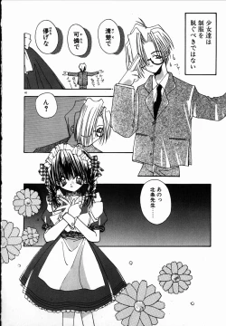 Page 42 of SUGAR CUBE DOLL