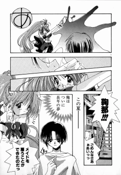 Page 7 of SUGAR CUBE DOLL