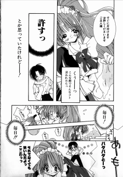 Page 8 of SUGAR CUBE DOLL