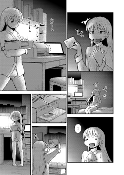 Page 34 of Konya ha, zutto, senpai to 2