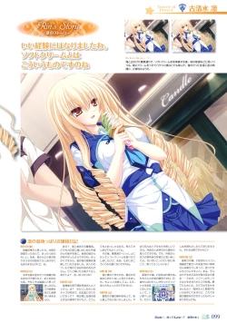 Page 103 of 77～and, two stars meet again～ Visual Fanbook