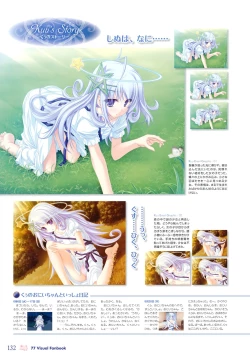 Page 136 of 77～and, two stars meet again～ Visual Fanbook