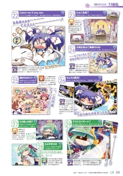 Page 155 of 77～and, two stars meet again～ Visual Fanbook