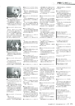 Page 175 of 77～and, two stars meet again～ Visual Fanbook