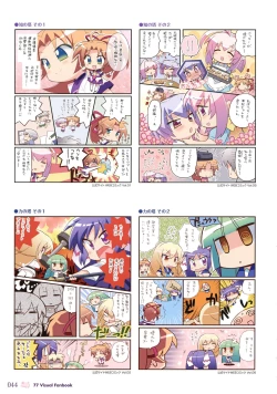 Page 48 of 77～and, two stars meet again～ Visual Fanbook