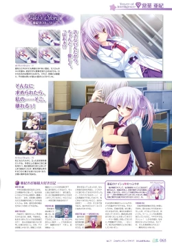 Page 69 of 77～and, two stars meet again～ Visual Fanbook