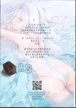 Page 40 of Secret archive