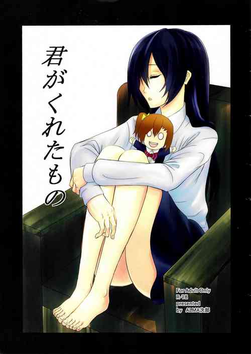 Download Kimi ga Kureta Mono