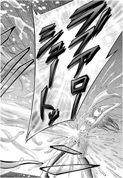 Page 17 of UMI STORY vol.1