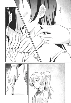 Page 9 of A Good Night's Rest