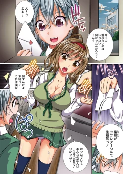Page 168 of Haha Musume Ryojyoku Soukanzu